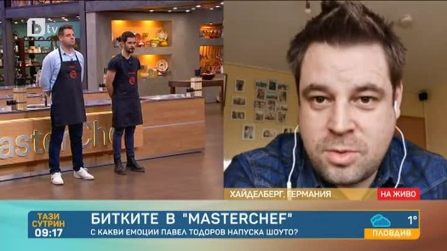 Павел Тодоров: Скритото ми оръжие беше да направя немски спагети 