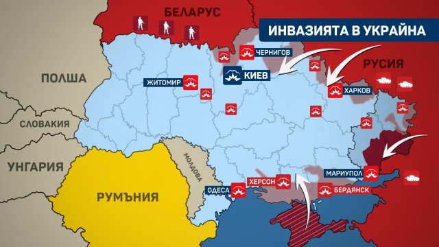 Няма промяна в посоките на руското настъпление в Украйна през
