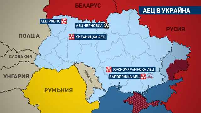 Колко атомни електроцентрали има в Украйна?