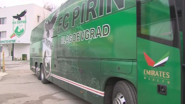 Автобусът на футболния Пирин се завръща! Преди няколко дни той