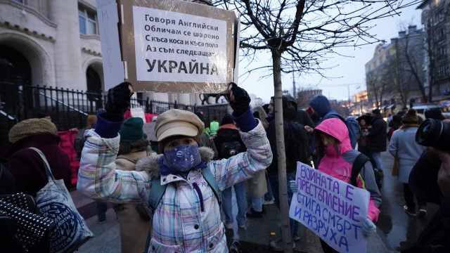 В София се проведе протест и шествие в защита на
