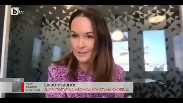 Кристина Сулебак директор на HBO Max за Европа Близкия Изток