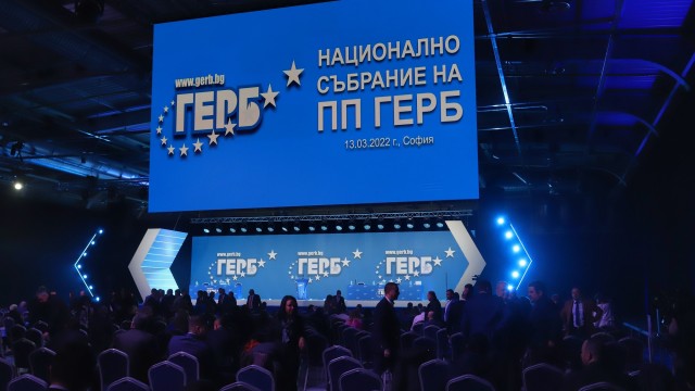 Отчетно-изборен конгрес на политическа партия ГЕРБ се провежда тази неделя.