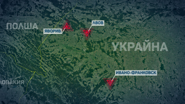 Рано тази сутрин ракети обстрелват украинската военна база в Яворив