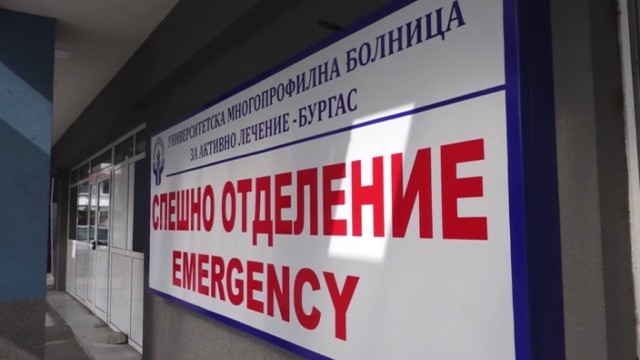 Кръводарителската акция се провежда в Бургас за млада жена жертва