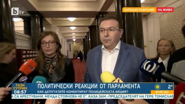 Депутатите от ГЕРБ СДС вече се събират в парламента Те