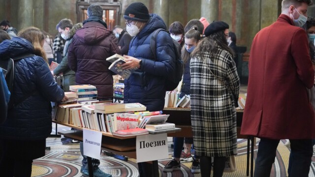 Благотворителен книжен базар под мотото Купи книга в помощ на