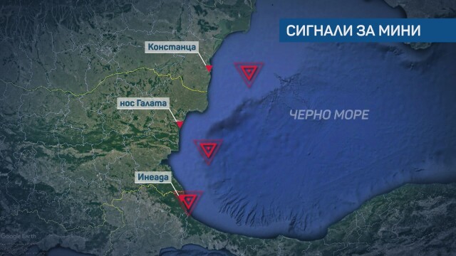 Няколко сигнала за морски мини край българският бряг постъпиха вчера