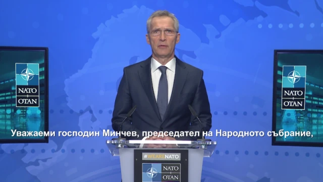 Генералният секретар на НАТО Йенс Столтенберг направи обръщение по повод