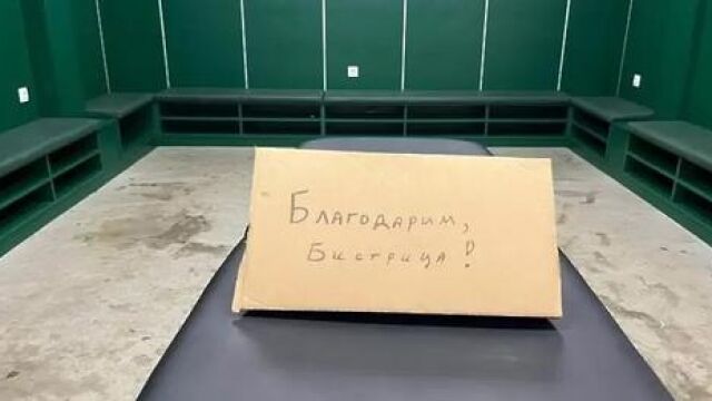 Снимка: ЦСКА си изчисти съблекалнята и написа: 