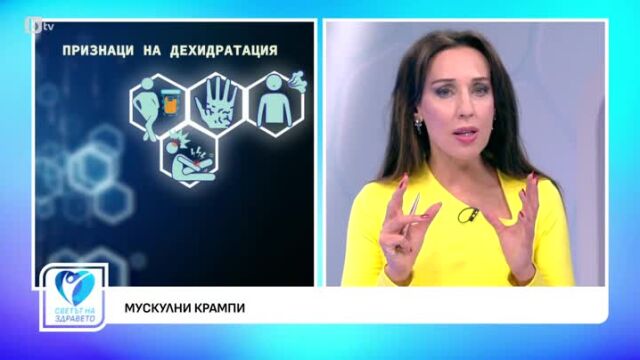Снимка: Кои са седемте признака за дехидратация?