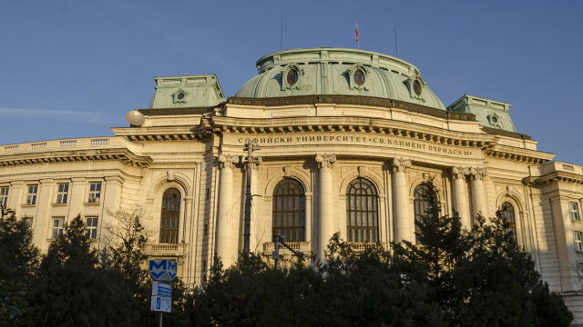 Най старото висше учебно заведение в България  Софийски университет Свети
