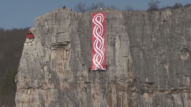 Спуснаха гигантска бяло червена мартеница на скалите над село Гара Лакатник  Това