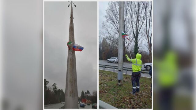 Руски знамена са поставени на стълбове на бул Цариградско шосе в