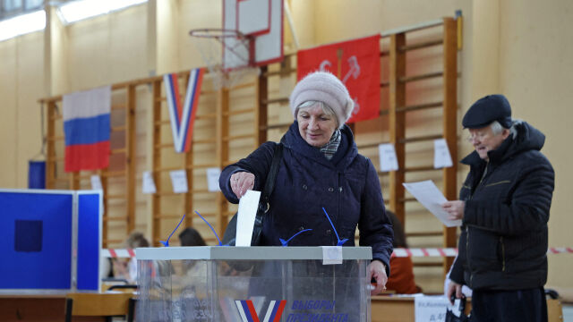 Ключов ден в Руската федерация Тази вечер приключват тридневните избори