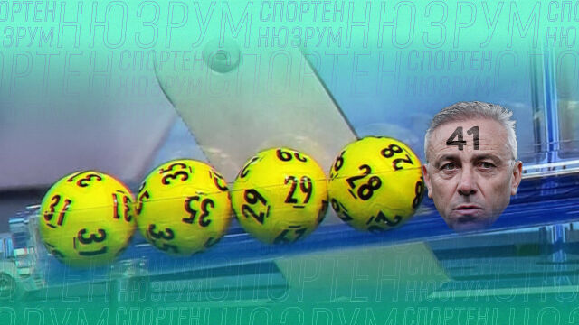 Снимка: Спортен нюзрум, еп. 51: 41-ят елемент! (ВИДЕО)