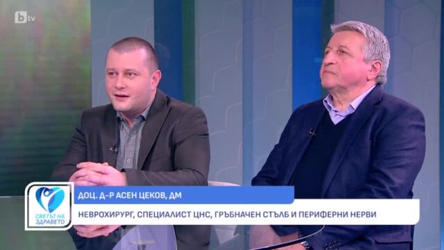 Снимка: Из дълбините на мозъка и неврохирургията с д-р Христо Цеков и доц. Асен Цеков (ВИДЕО)