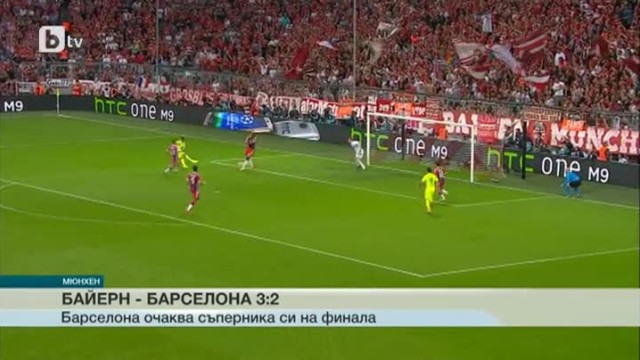 Снимка: Спорт - Късна емисия - 12.05.2015