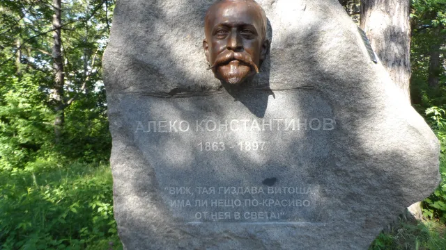 Паметник на Алеко Константинов в Княжево - bTV Новините