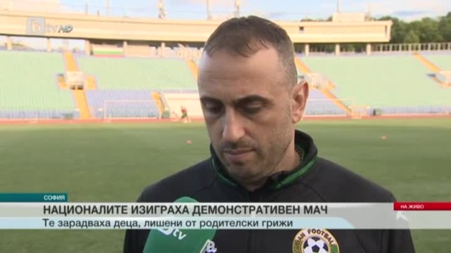 Снимка: Спорт - Централна емисия - 27.05.2016