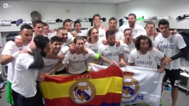 Щур купон в съблекалнята на "Реал" Мадрид (ВИДЕО)