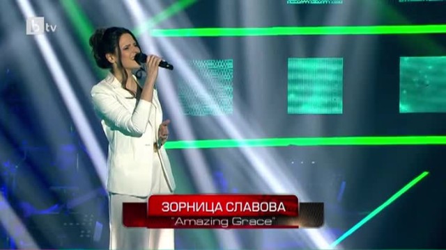 Зорница Славова - Amazing Grace