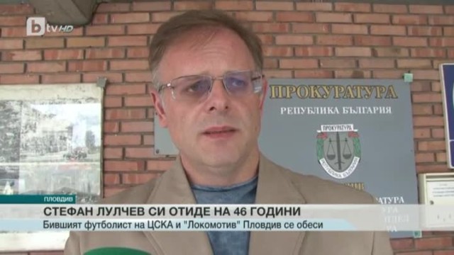 Снимка: Спорт - Централна емисия с Николета Маданска - 22.05.2017