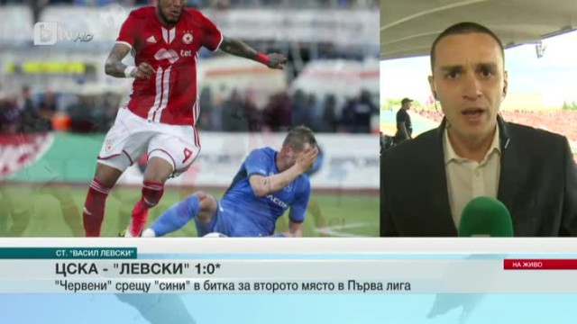 Снимка: Спорт - Централна емисия с Валери Генов - 28.5.2017 г.