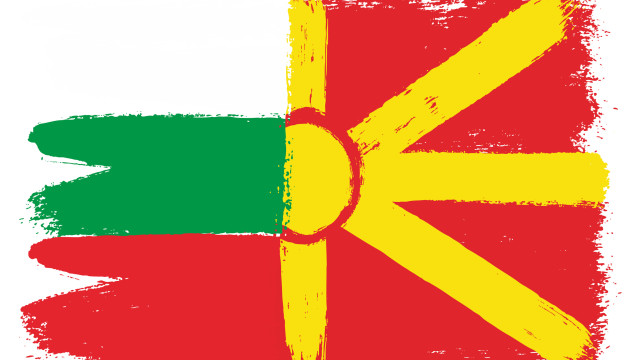 България втвърдява тона към Северна Македония призова политическия елит у