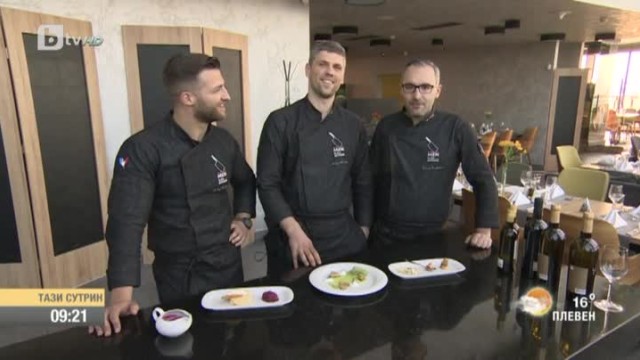Даниел Радойков, Кольо Минчев и Николай Немигенчев се събраха, за да приготвят дебютната си вечеря