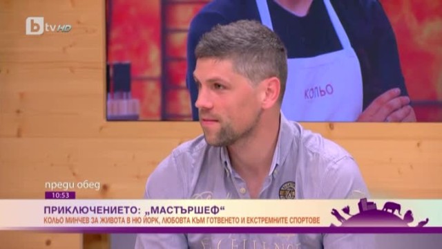 Кольо Минчев: Имах цел - да стана новия MasterChef на България