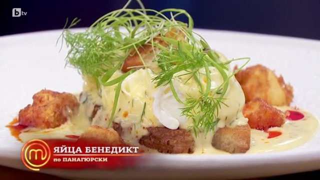 Мастърклас: Закуска в леглото от Chef Тодоров