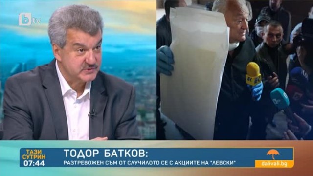 Тодор Батков: В момента акциите на "Левски" са ничии