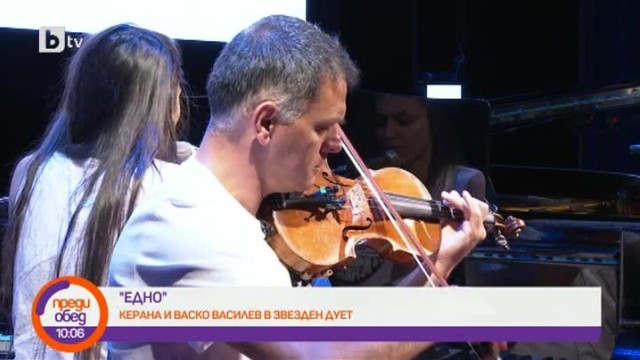 Васко Василев и Керана с дует за наградите 