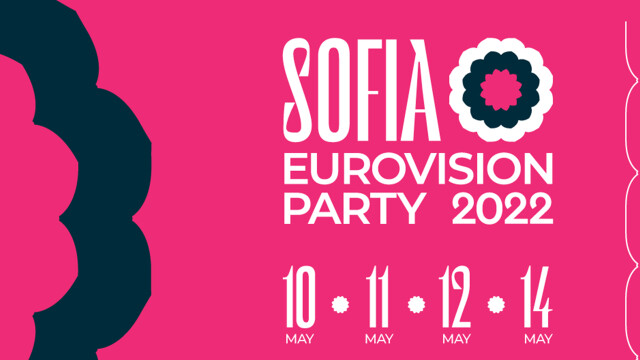 БГ звезди ще участват в Sofia Eurovision Party