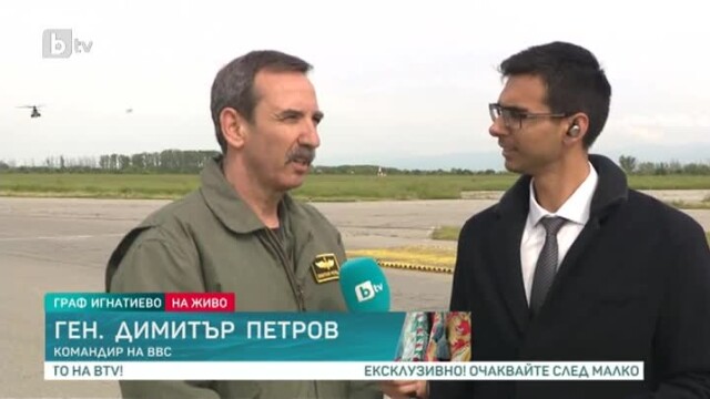 „Няма опасност МиГ-29 да спрат да летят“, каза командирът на