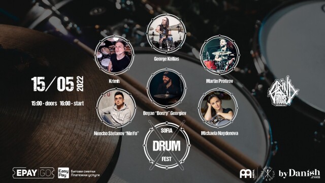 Sofia Drum Fest се завръща тази неделя 