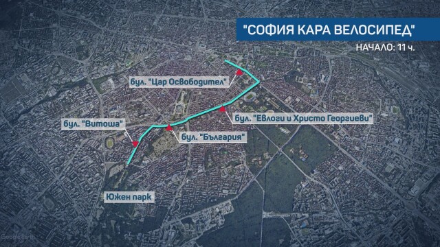Цялата централна част на София ще бъде блокирана утре преди