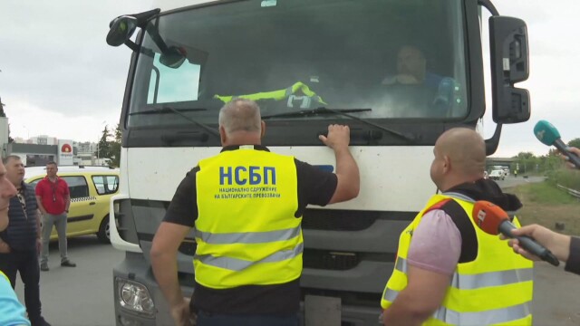 Напрежение се нагнети на протеста на превозвачите в Бургас. Стигна