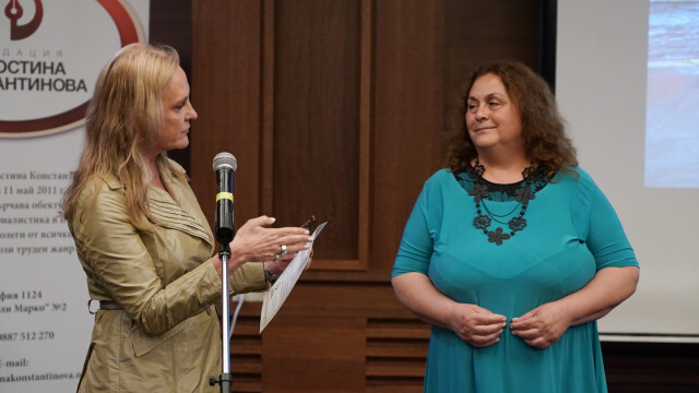 За десета поредна година фондация „Радостина Константинова“ раздаде наградите си