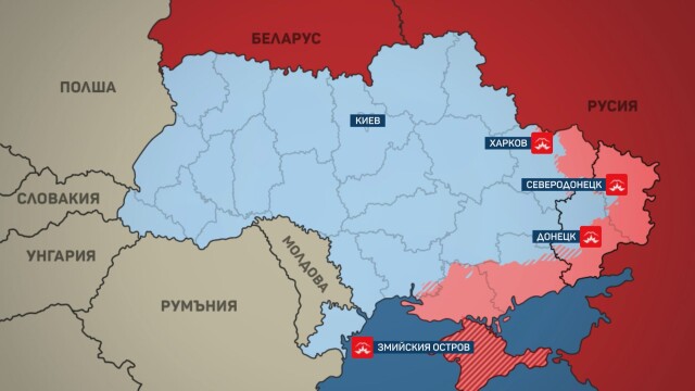 Бойните действия в Украйна няма да приключат скоро единодушни са