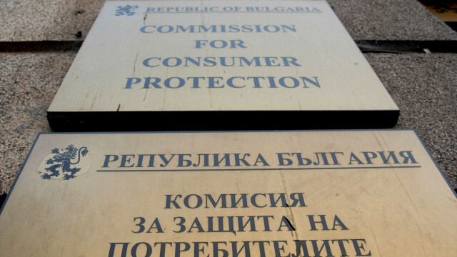 Служители на Комисията за защита на потребителите протестираха в цялата