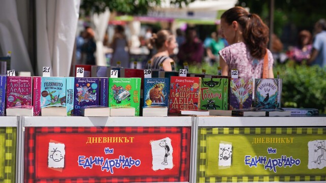 Пролетен базар на книгата бе открит в пространството пред Националния