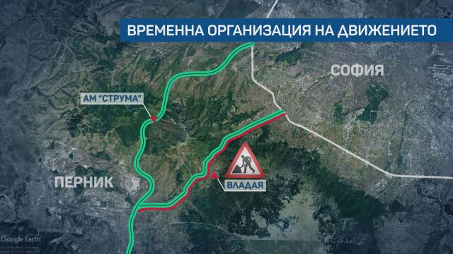 Ремонт на пътя при Княжево и Владая блокира изхода на