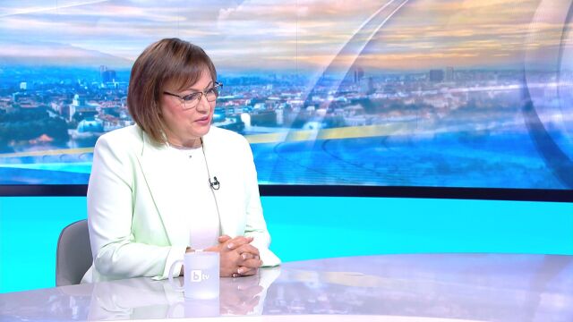 Лидерът на БСП Корнелия Нинова обяви в ефира на bTV
