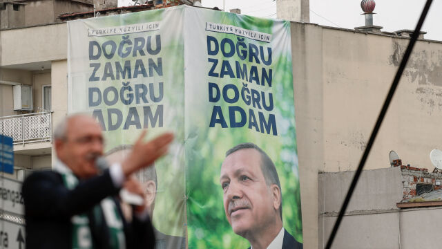 Висшата избирателна комисия изнесе резултатите от президентските избори в Турция