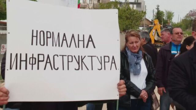 Хора от варненския квартал Пчелина излязоха на протест срещу системните