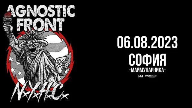 Agnostic Front с концерт в София на 6 август