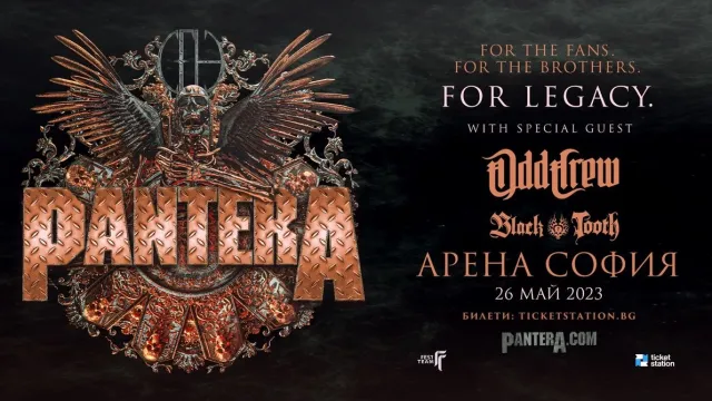 Odd Crew и Black Tooth откриват концерта на Pantera в София