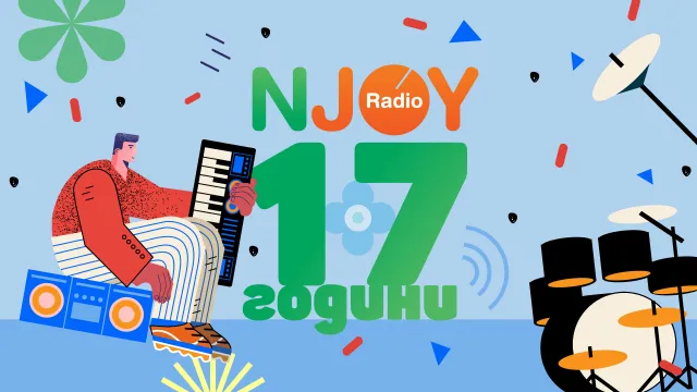 Радио N-JOY празнува 17 години с концерт на живо и игра в радиоефира